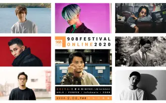 KREVA主催「908 FESTIVAL」オンライン配信　PUNPEE、tofubeats、三浦大知ら出演