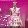 画像は『マジカル・ガール』Webサイトより