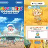 『けものフレンズぱびりおん』／画像はすべてゲーム画面のスクリーンショット