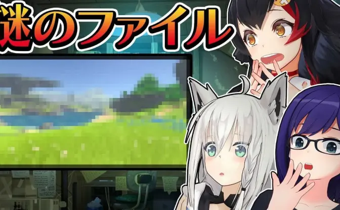 ホロライブのオープンワールド『ホロアース』 白上フブキ＆大神ミオが先行プレイ