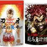 左は「刃牙ホエイプロテイン」、右は「範馬勇次郎エナジー飲料」