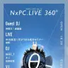 「NxPC.LIVE 360°」Webサイトより
