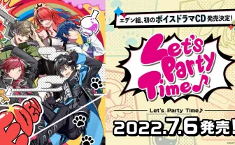 にじさんじ「エデン組」初ボイスドラマCD　同期愛あふれる5人の魅力とは？