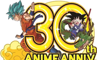 『ドラゴンボール』30周年　歴代主題歌を集めた神ベストを手に入れろっ