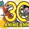 アニメ「ドラゴンボール」放送30周年記念 ドラゴンボール 神 BEST　初回限定版ジャケット