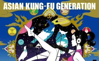 アジカンの名盤『ソルファ』再録盤　ジャケットは中村佑介の描き下ろし