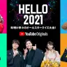 「Hello 2021 〜 年明け早々のオールスタークイズ大会！〜」／画像はYouTube日本語版公式ブログから