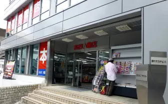 「あおい書店」渋谷南口店が10月に閉店へ　地区再開発のため