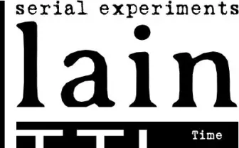 『serial experiments lain』商用可の二次創作ガイドライン　2028年まで