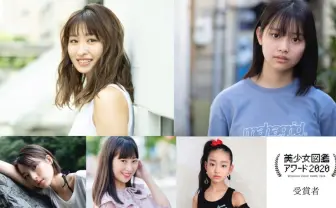 「美少女図鑑アワード」GPに21歳のYouTuber 佐藤夕璃 3500人の頂点に輝く