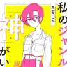 画像はAmazonより