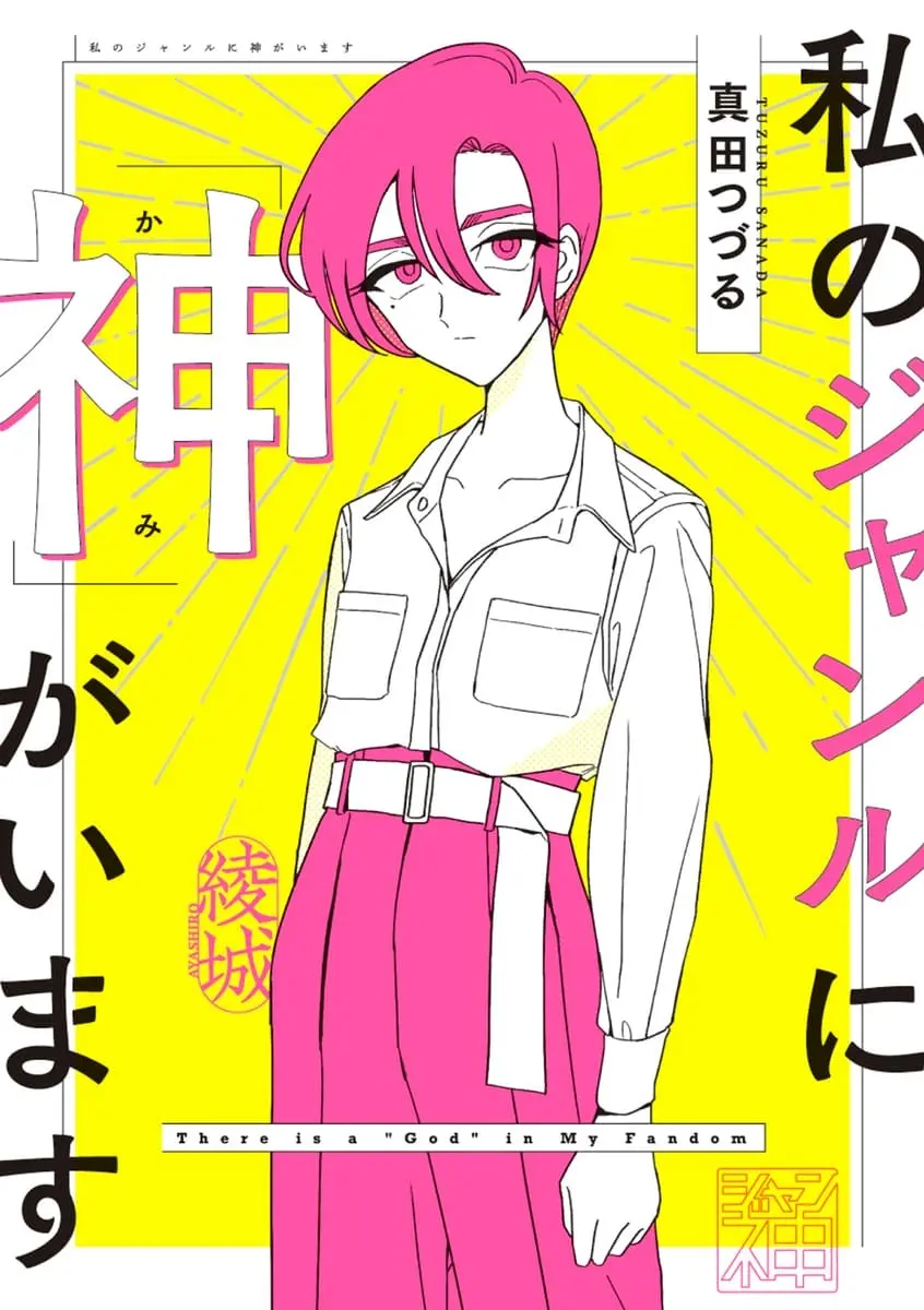 画像はAmazonより