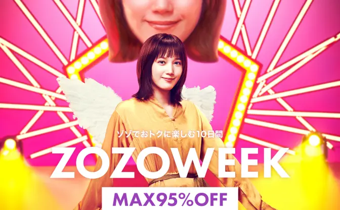 踊る本田翼はやっぱりキュート　今度は「ZOZOTOWN」CMで“桃太郎ダンス“