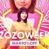 本田翼さんが出演する「ZOZOTOWN」の新TVCM