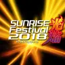 サンライズフェスティバル2018光焔