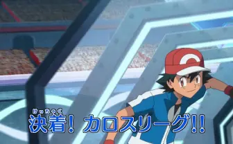 アニメ『ポケモン』サトシついに優勝? かつてない厨パで降板説も浮上