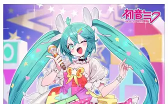 初音ミクVRライブのためのクラファンが4000万円突破 さらなる