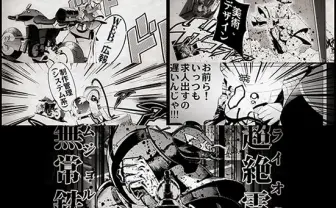 ヒーローは遅れてやって来る!! 神風動画、2014年の求人募集開始