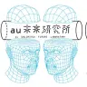 au未来研究所のロゴ