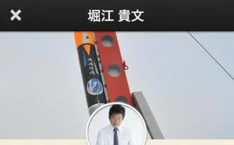 【アプリ】ホリエモンがプロデュースしたグルメアプリがシンプルで良い!
