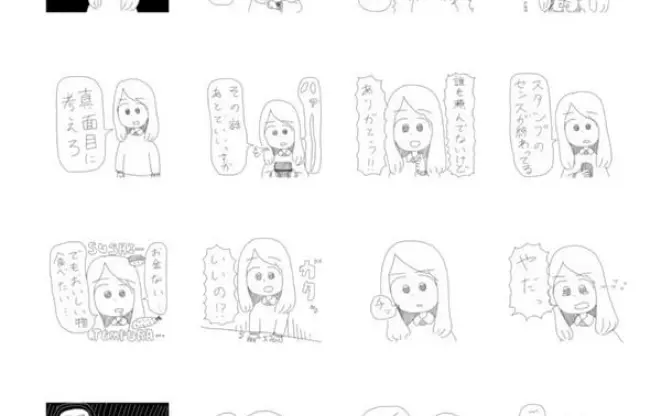 「そういうのマジでいいから」 過激発言少女のスタンプが一部で話題