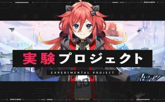 AIのVTuberがゲーム実況? バーチャルの新たな地平を拓くPictoriaの挑戦