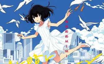 音楽ユニット「みみめめMIMI」解散 声優のタカオユキさんは芸能活動を卒業