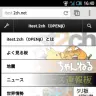 スマホ版2ちゃんねる「itest.2ch」 板一覧画面。PCブラウザ版の雰囲気を引き継いでいる。