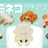 「クモネコフィギュアマスコット」画像はキタンクラブTwitterより