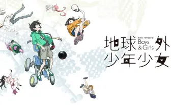 【希少】EST! 吉田健一 【値下げ不可】 吉田健一 | 河出書房新社