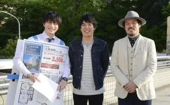 スキマスイッチ 話題沸騰ドラマ『おっさんずラブ』で田中圭＆林遣都とドラマ初共演