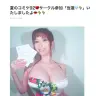 画像は叶姉妹 公式LINEブログのスクリーンショット