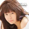 『竹達彩奈フォトブック stone～いしからはじまるものがたり～』／画像は『声優グランプリ』のTwitter（@seigura）より