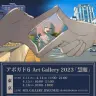 個展「アボガド6 Art Gallery 2023『慧眼』」