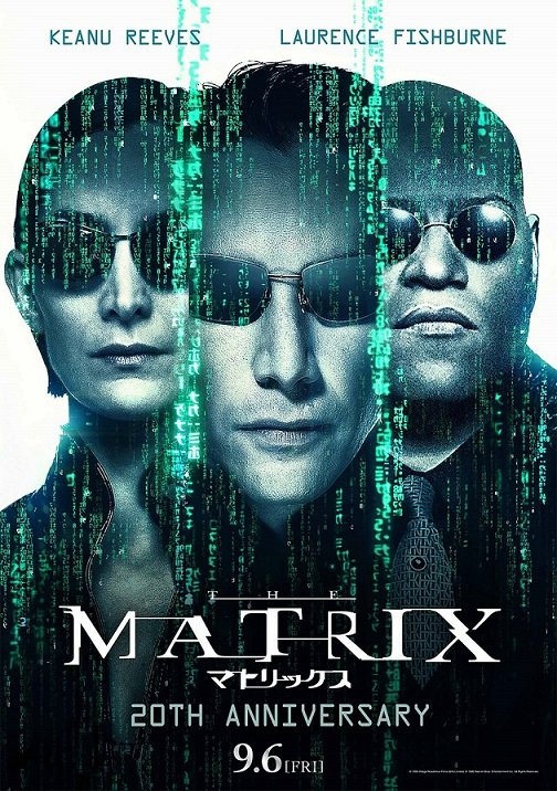 SF映画の傑作『マトリックス』 20周年記念で4D上映決定 - KAI-YOU