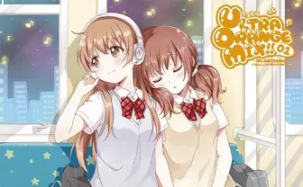 ポニキャンの鉄板アニソンMIXCD! なもり描き下ろしジャケットで登場