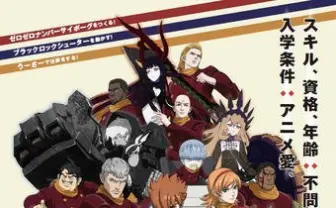 サンジゲンとデジタルハリウッドがCGアニメーターを育成　産学連携で実践的な教育目指す