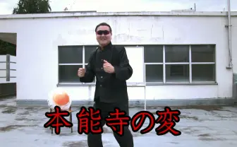 板東英二（76）がYouTuberデビュー！ 元気に「本能寺の変」を踊る