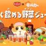 大人気『PUI PUI モルカー』とデルモンテがタイアップ