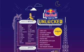 東京タワーでRed Bullが2Daysパーティー　Awich、Daichi Yamamoto、ralph、STARKIDSら出演