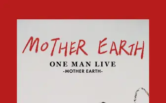 ラッパーRed Eye、自身3度目のワンマンライブを地元大阪の住之江区で開催