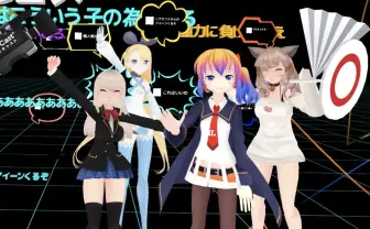 VR空間に凸! ドワンゴの「バーチャルキャスト」が未来