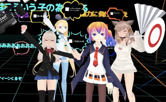 VR空間に凸！ ドワンゴの「バーチャルキャスト」が未来