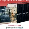 新潮社から刊行が続けられている「トマス・ピンチョン全小説」シリーズ。2010年より『メイスン＆ディクスン』の翻訳を皮切りに開始された。