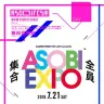 アソビシステム10周年イベント「ASOBIEXPO」開催！ きゃりーぱみゅぱみゅ、中田ヤスタカ、三戸なつめ等、約100組が一挙集結する昼夜連続イベントが決定