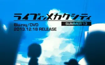じん(自然の敵P)、初のMV集『MEKAKUCITY V's』リリース ライブ映像作品も