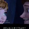 「とびら開けて in 博多 博多弁ver アナと雪の女王 完全版 Love Is An Open Door」のキャプチャ