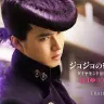 映画『ジョジョの奇妙な冒険 ダイヤモンドは砕けない 第一章』予告2