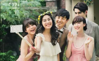 「花嫁専用自撮り棒」ってなんだ!? 『ゼクシィ』の付録が攻めてる