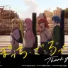 TVアニメ『ぼっち・ざ・ろっく！』最終話記念イラスト